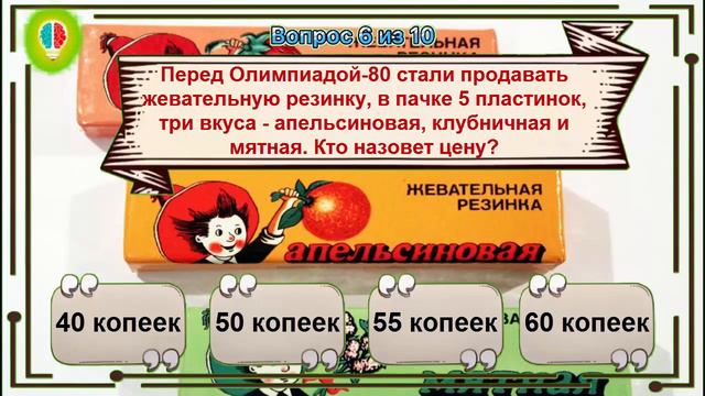 ТЕСТ НА ЗНАНИЕ ИСТОРИИ СССР. Выпуск №5 #ссср#Игрыразума