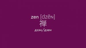 Японский язык? Сейчас объясню!