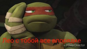 Комикс " Лео ты как" 1 часть