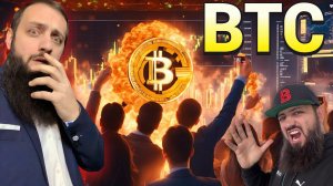 Почему биткоин валится, если ETF одобрили ⁉️ ЧТО БУДЕТ ПОСЛЕ ХАЛВИНГА #BTC в 2024  КРИПТОВАЛЮТА