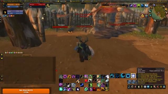 ➤ПУТЕШЕСТВУЕМ ПО МИРУ ВОВ ➤ сервер - SIRUS ➤ УЧИМСЯ ИГРАТЬ В World of Warcraft смотреть онлайн