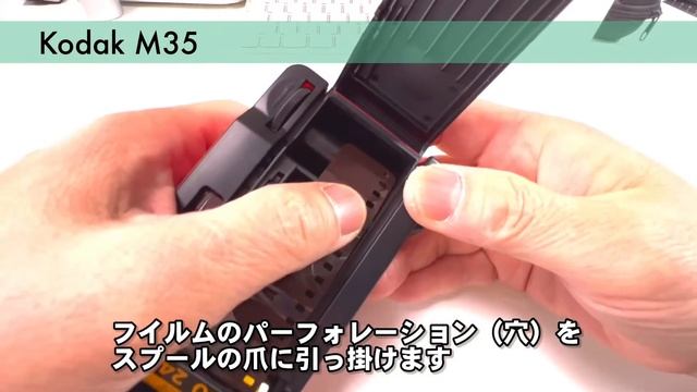 KODAK M35 フイルムカメラ смотреть онлайн