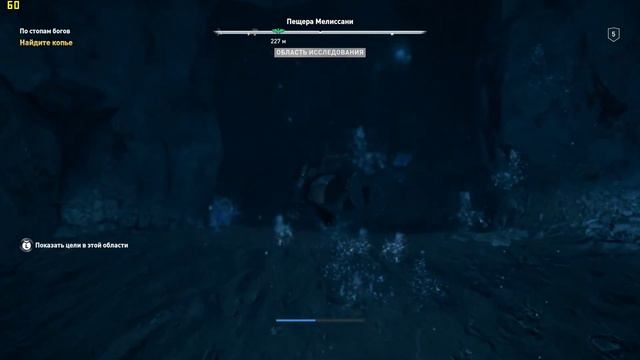 Assassin's Creed Odyssey ➤ Прохождение #9 ➤ По стопам богов