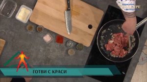 Ефектна и вкусна мусака в сладък картоф