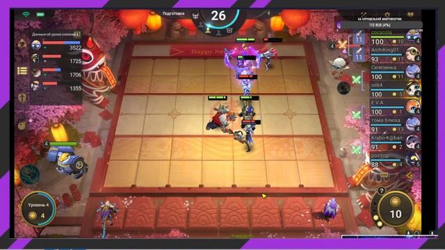 Магические шахматы. Через тернии к мифику. смотреть онлайн