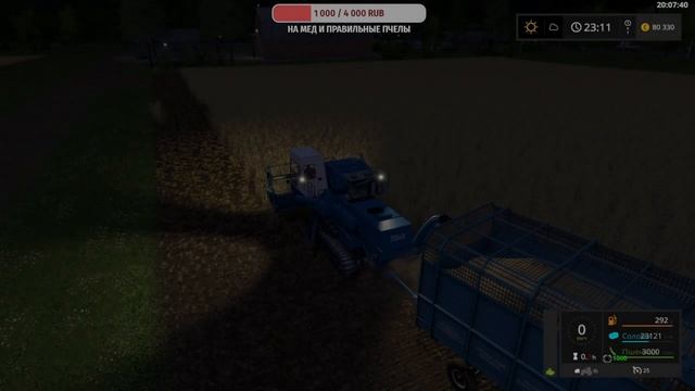 ?Farming Simulator 17? Mods СКГ 5 «Нива»? #2