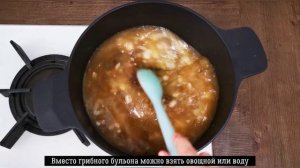 Самый вкусный ГРИБНОЙ суп Чешская "КУЛАЙДА", попробовав один раз, будете готовить ВСЕГДА!