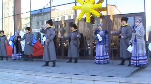 Ансамбль песни и пляски "Забайкальские казаки"