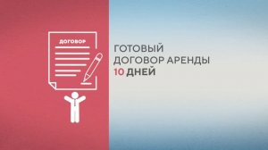 Как взять в аренду имущество на льготных условия субъектам МСП и
самозанятым гражданам