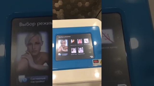 Обучение косметологов, работе на различных аппаратах. смотреть онлайн