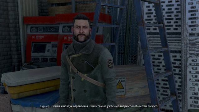 Ищем ингибиторы | Первые миссии в Вилледоре | Dying Light 2: Stay Human смотреть онлайн