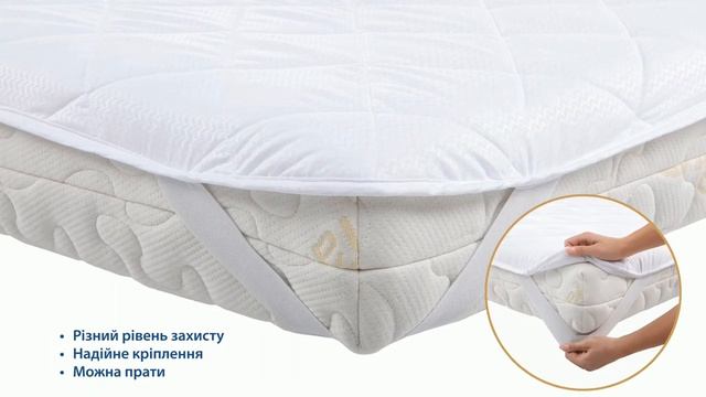 ТМ DAY&NIGHT, аксессуары для сна. смотреть онлайн