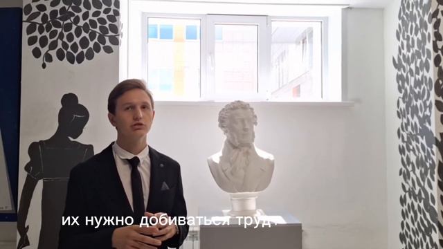 С Днём Знаний! | поздравление от президента Лицея | Лицей 9 им. А. С. Пушкина смотреть онлайн