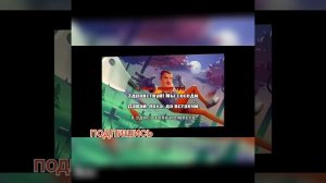 Песня привет сосед