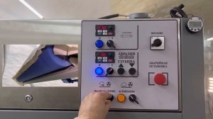 Шлифовальный станок для дверей и мебельных фасадов RGM 130-18 SDA