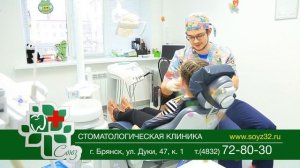 Стоматологическая клиника "Союз"