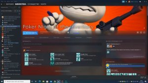 Как получить вещи из Poker night в Team Fortress 2 в 2020 году