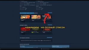 Как бесплатно скачать привет сосед на пк?