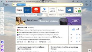 КАК СТАТЬ ХАКЕРОМ ЗА 1МИНУТУ? УДИВИ ДРУГА ИЛИ ПОДРУГУ ЭТИМ САЙТОМ И СКАЖИ ЧТО ТЫ ХАКЕР!!