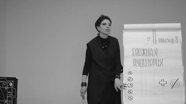Типы сложной аудитории. Методолог Дарья Масленникова. Мастер смысловой конфигурации.