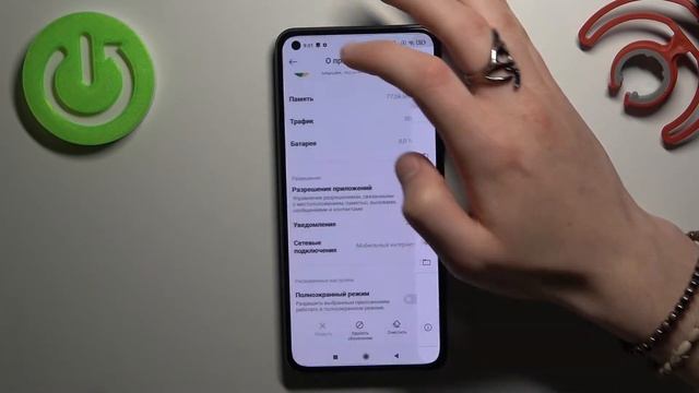 Настройка разрешений приложений на Xiaomi Mi 11 Lite / Разрешить приложению доступ к файлам Mi 11 смотреть онлайн