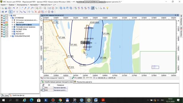 Разработка мероприятий при НМУ по программе НМУ-Эколог 2.0 (Интеграл). Часть 1