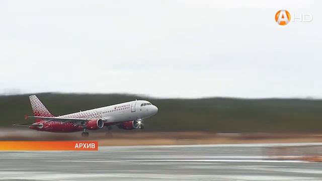 Аэропорт «Мурманск» скоро получит собственное имя смотреть онлайн