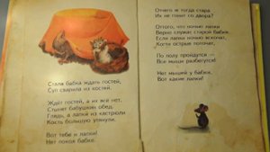 Лапки (Ю. Коринец) - Стихи для детей