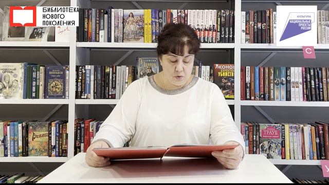 Проект «Культурные разноЧТЕНИЯ»: мансийская сказка «Гордый олень»