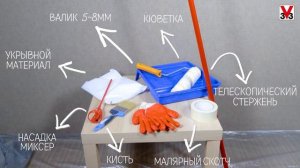 Как покрасить потолок?