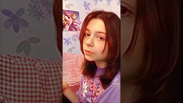 непета
