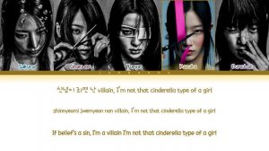 LE SSERAFIM UNFORGIVEN (feat. Nile Rodgers) Lyrics (르세라핌 UNFORGIVEN 가사) (Color Coded Lyrics)