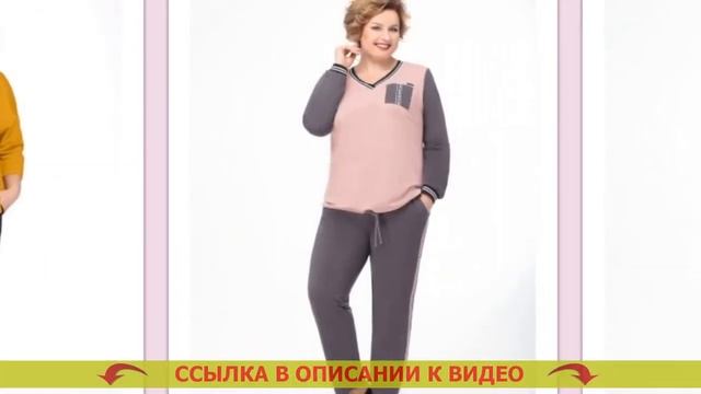 Модные спортивные костюмы весна 2023 смотреть онлайн