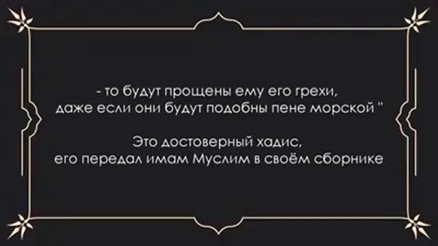 Как правильно по сунне  делается зикр после намаза.