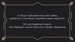Как правильно по сунне  делается зикр после намаза.