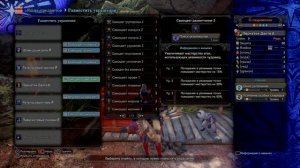 Monster Hunter: World (MHW) билды на лучника.