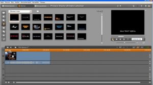 Урок 32 - Добавление текста в видео Pinnacle Studio dobavlenie teksta v video