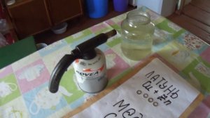 4) Отжиг прокладок