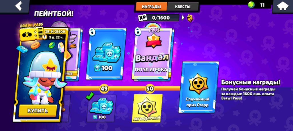 привет смотреть онлайн