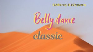 Belly dance classic. Children 8-10 years