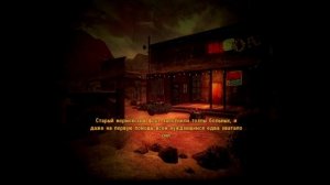 Fallout New Vegas - Другие концовки