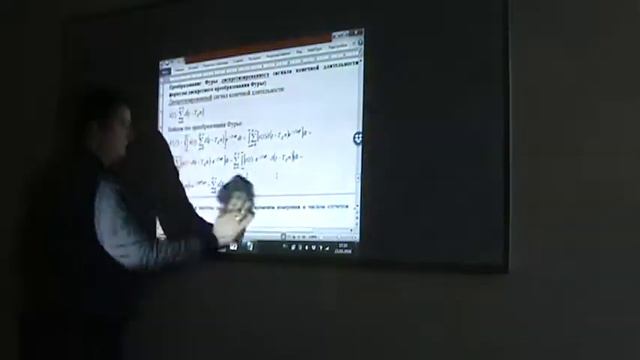 ЦОС18 Лекция 1 4 Спектр смотреть онлайн