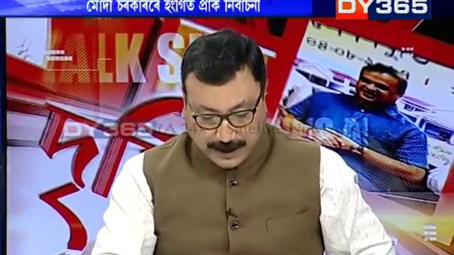 কাৰ গাত কিমান শক্তি, কোন হ'ৱ সফল ? Dristipaat (দৃষ্টিপাত) with Pranjit Saikia смотреть онлайн