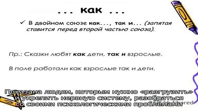 Полезные положения для ночного отдыха смотреть онлайн