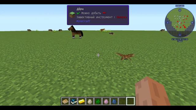 НУ ОЧЕНЬ странный МОД ПАК .....ОБЗОР МОД ПАКА MOBS OH MY смотреть онлайн