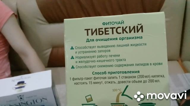 ПРИНИМАЮ ЭСТАФЕТУ "ЧАЙНЫЕ ТРАДИЦИИ"
