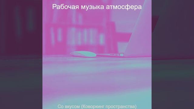 Атмосфера (Офисы) смотреть онлайн