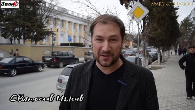 Судак .2017 ЗалиС студия поздравления 8 марта смотреть онлайн