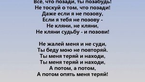ТЫ МЕНЯ К СЕБЕ НЕ ПРИМЕРЯЙ