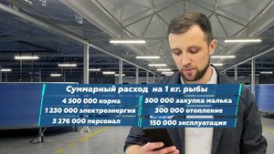 Бизнес план для УЗВ на ОСЕТРА | Осетровая ФЕРМА УЗВ как БИЗНЕС Часть 2 | Какой бизнес открыть